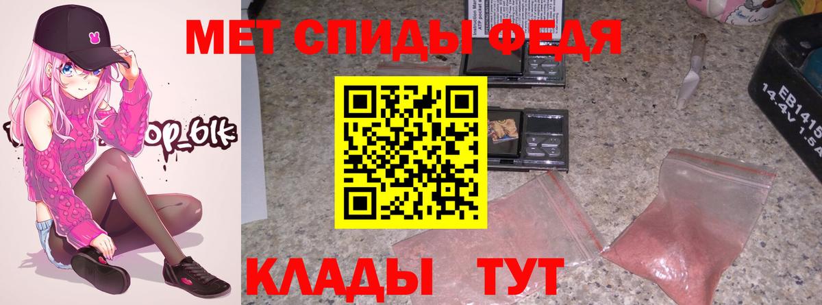 АМФ VHQ Ессентуки