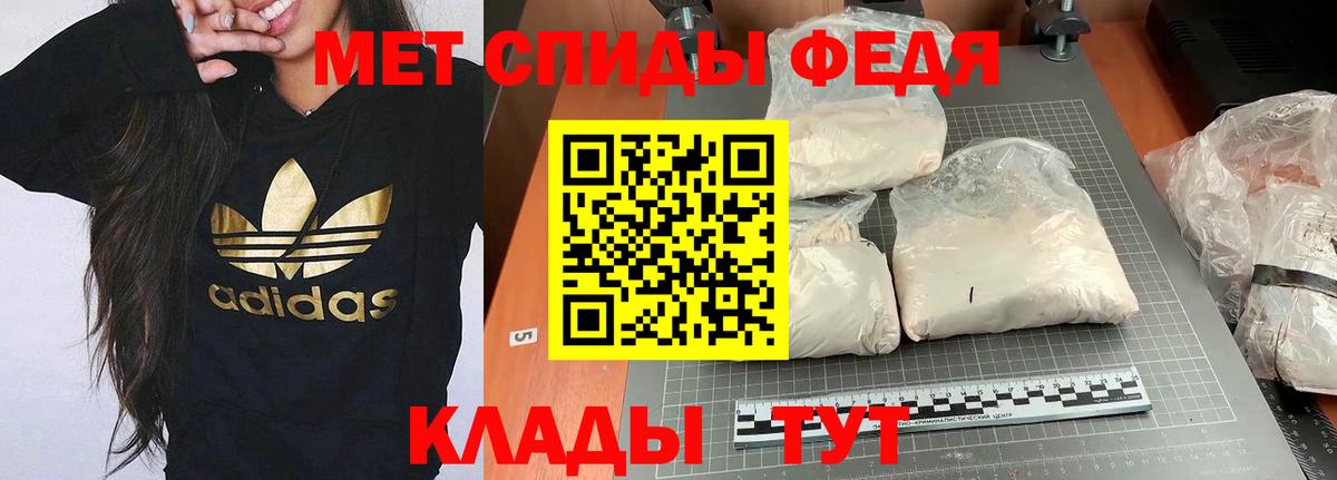 Ессентуки  ОМГ ОМГ   АМФЕТАМИН  Вход с VPN  Амфетамин Premium  Amphetamine 