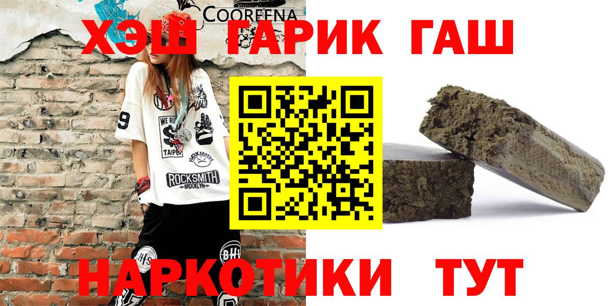 наркотики  Вход с VPN  Ессентуки  ГАШ VHQ 