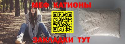 мефедрон VHQ Краснодар