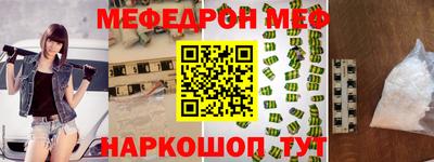 кристаллы Краснознаменск