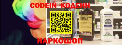 кристаллы Краснознаменск