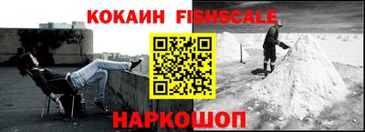 кристаллы Краснознаменск