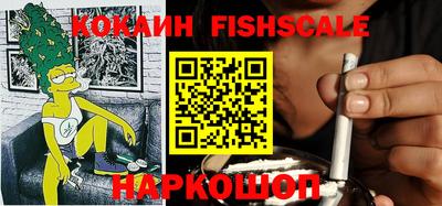 мефедрон VHQ Краснодар