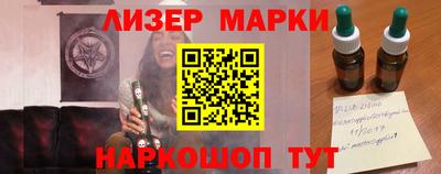 кристаллы Краснознаменск