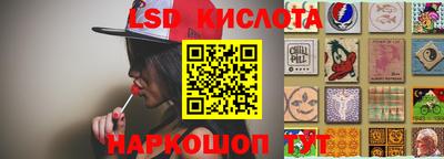 мефедрон VHQ Краснодар