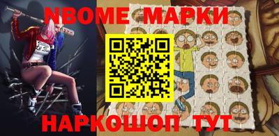 мефедрон VHQ Краснодар