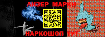крисы Краснокаменск