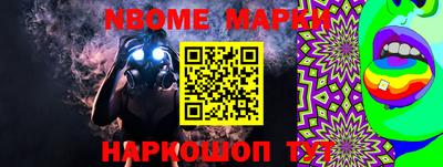 крисы Краснокаменск