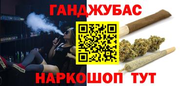 мефедрон VHQ Краснодар