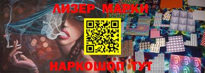 мефедрон VHQ Краснодар