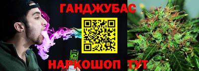мефедрон VHQ Краснодар