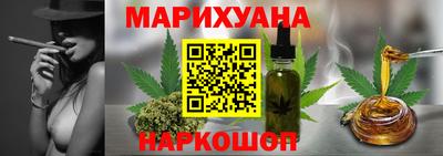 кристаллы Краснознаменск