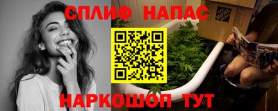 кристаллы Краснознаменск