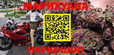 кристаллы Краснознаменск