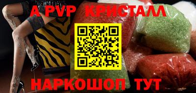 крисы Краснокаменск
