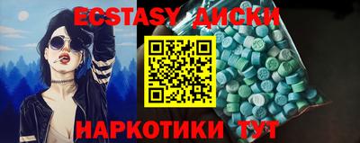крисы Краснокаменск