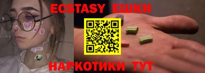 кристаллы Краснознаменск