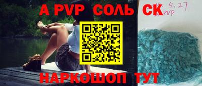 мефедрон VHQ Краснодар