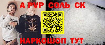 мефедрон VHQ Краснодар