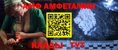 мефедрон VHQ Краснодар