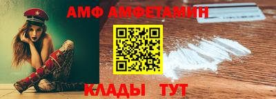 крисы Краснокаменск