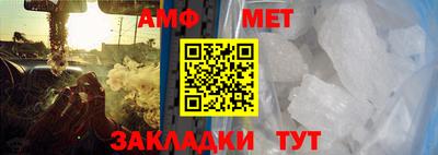 мефедрон VHQ Краснодар