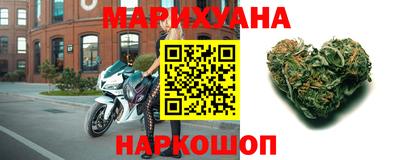 кристаллы Краснознаменск