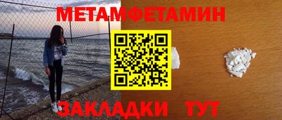 крисы Краснокаменск