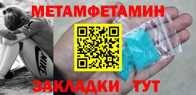 кристаллы Краснознаменск