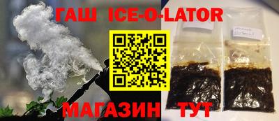 крисы Краснокаменск
