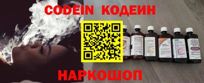 мефедрон VHQ Краснодар