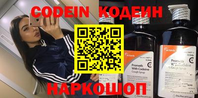 крисы Краснокаменск