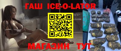 кристаллы Краснознаменск