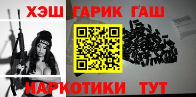 кристаллы Краснознаменск