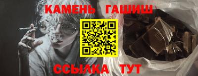 крисы Краснокаменск
