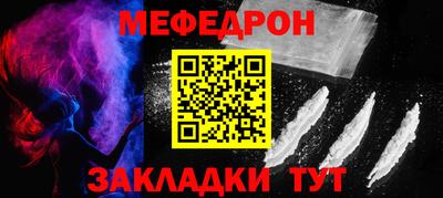 крисы Краснокаменск