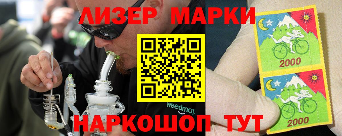 hydra вход  ЛСД экстази кислота  LSD-25 экстази ecstasy  Вход с VPN  Ессентуки  ЛСД экстази 