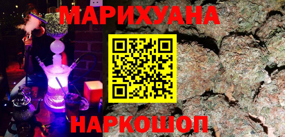 МАРИХУАНА план  Вход с VPN  МАРИХУАНА индика  Конопля конопля  Конопля индика  Ессентуки 